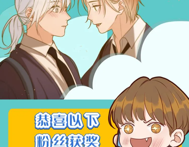 特别篇 第21话 第107页