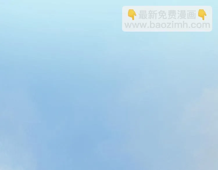 特别篇 第20话 第23页