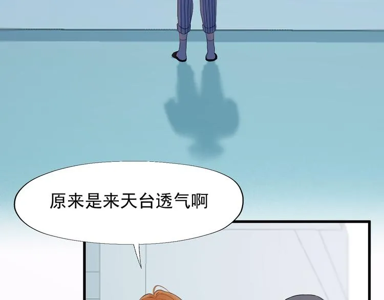 特别篇 第20话 第25页