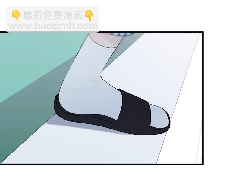 特别篇 第20话 第28页