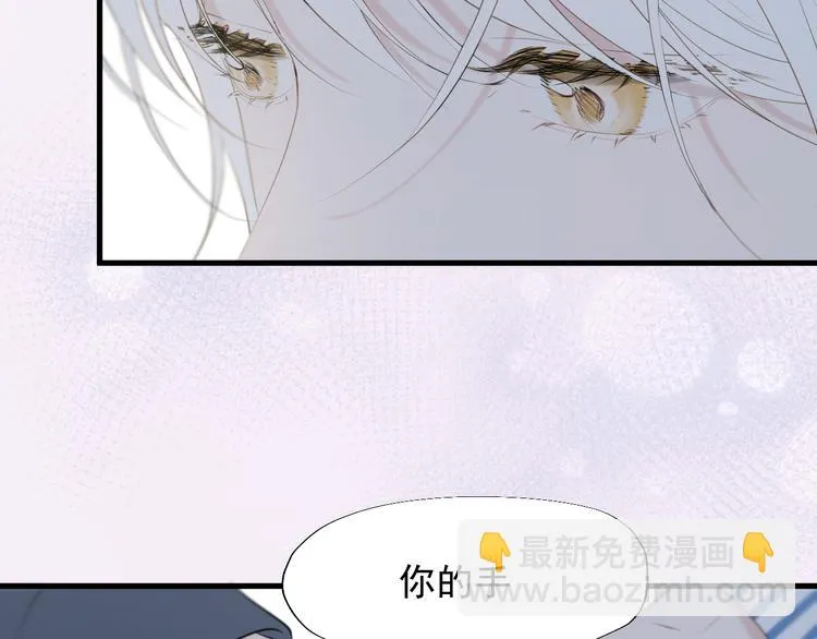 特别篇 第20话 第47页