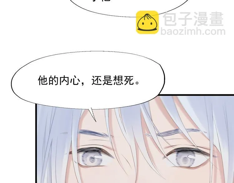 特别篇 第20话 第63页