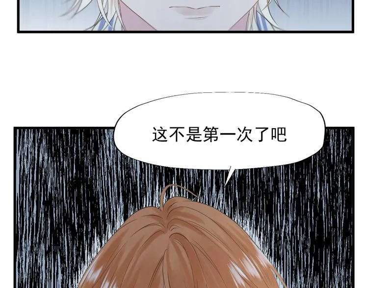 特别篇 第20话 第102页