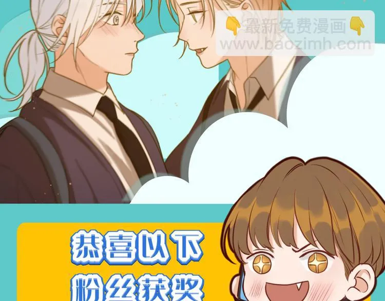 特别篇 第20话 第108页