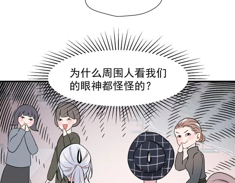 特别篇 第19话 第29页