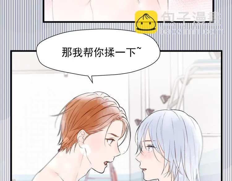 特别篇 第19话 第36页