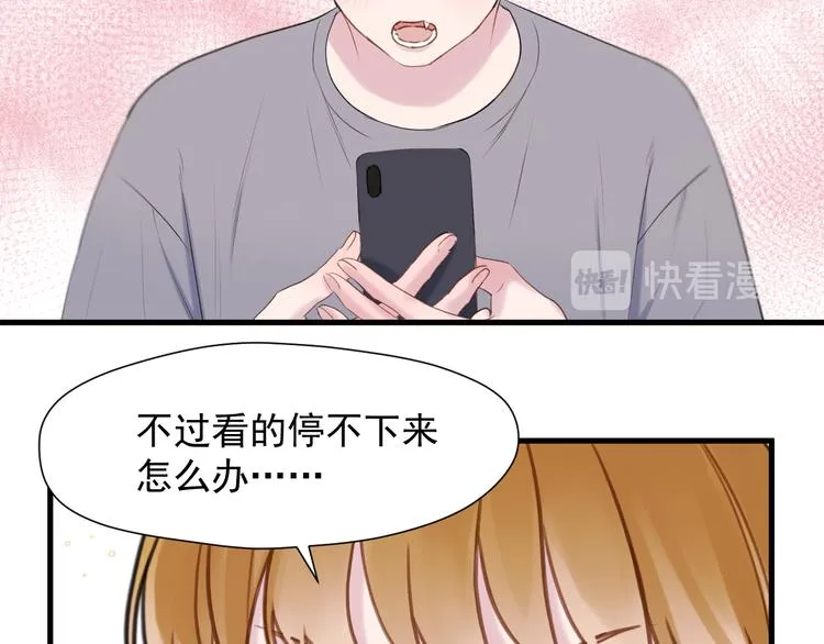 特别篇 第19话 第39页