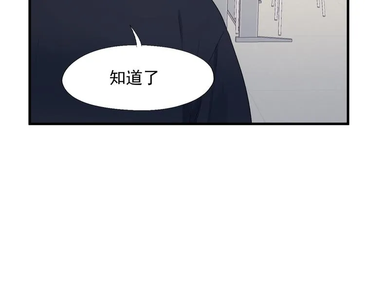 特别篇 第19话 第58页