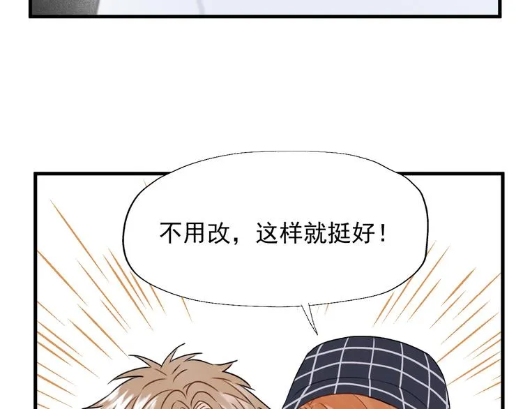 特别篇 第19话 第62页