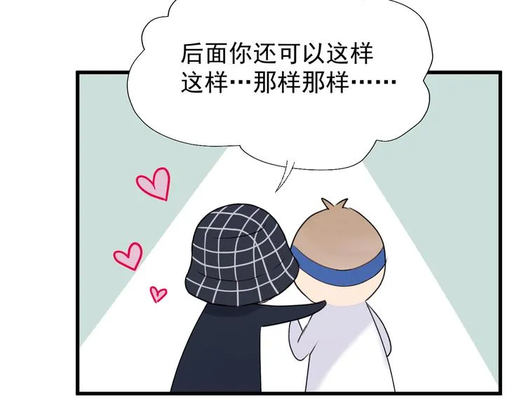 特别篇 第19话 第64页