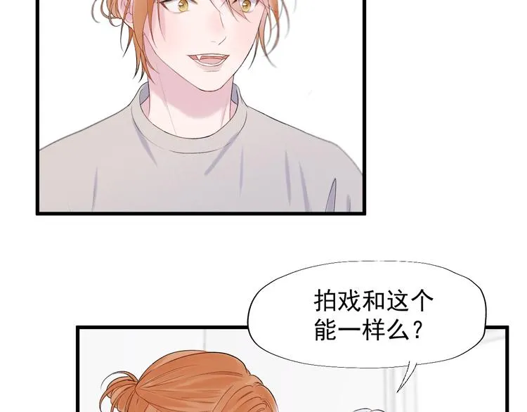 特别篇 第19话 第69页
