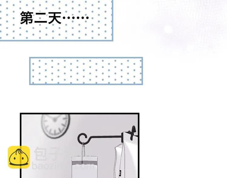 特别篇 第19话 第74页