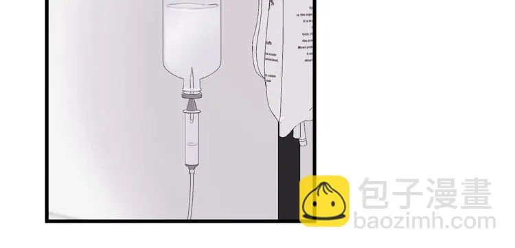 特别篇 第19话 第75页