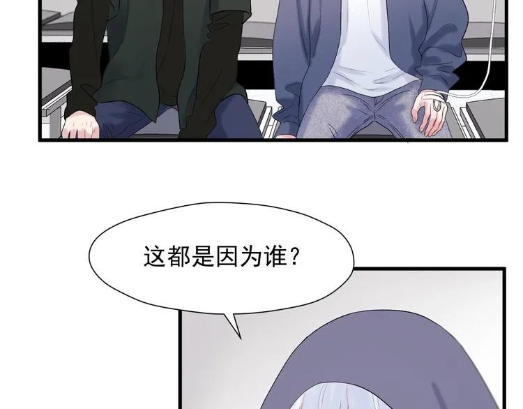 特别篇 第19话 第77页