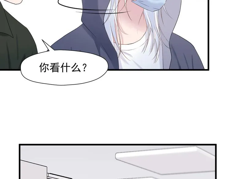 特别篇 第19话 第83页