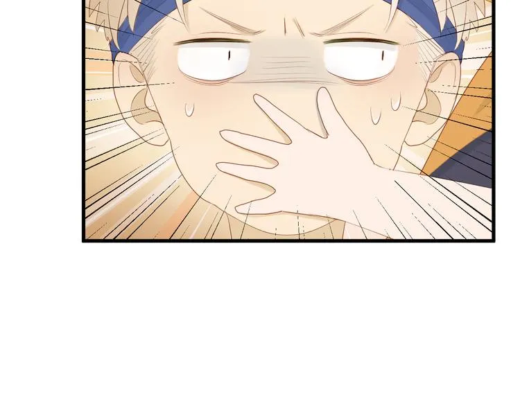 特别篇 第17话 第25页