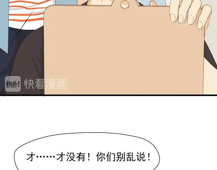 特别篇 第17话 第35页