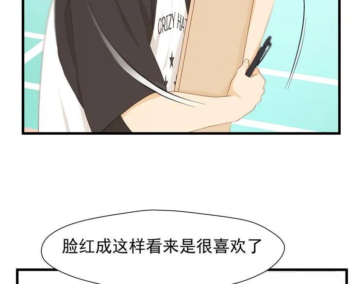 特别篇 第17话 第37页