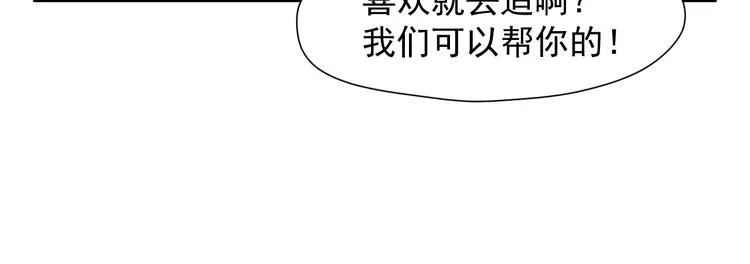 特别篇 第17话 第39页