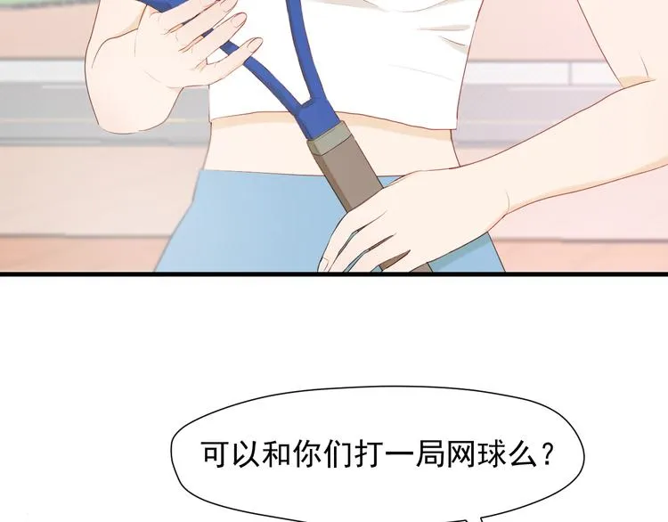 特别篇 第17话 第44页