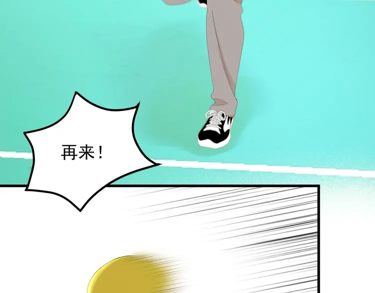 特别篇 第17话 第58页