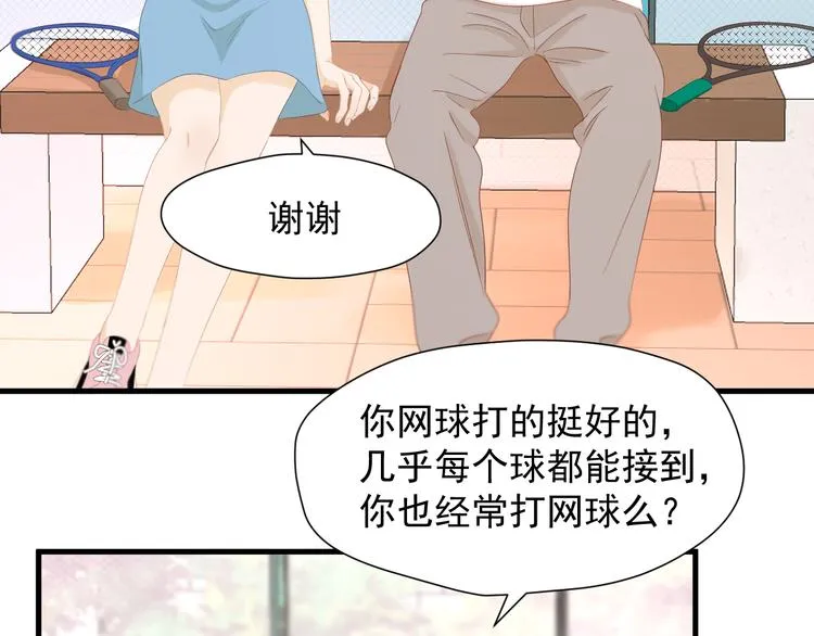 特别篇 第17话 第64页