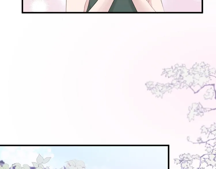 特别篇 第18话 第8页