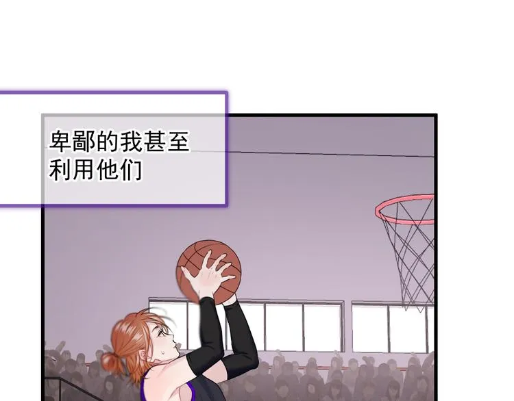 特别篇 第18话 第13页