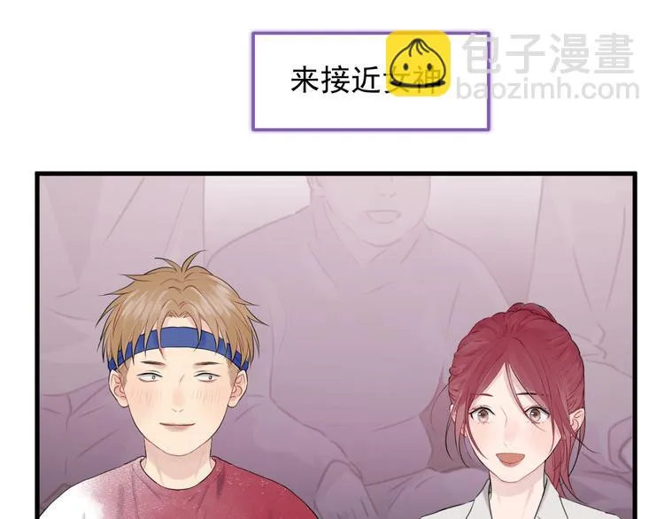 特别篇 第18话 第16页
