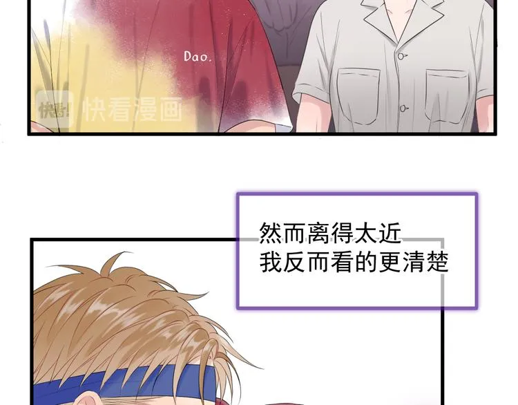 特别篇 第18话 第17页
