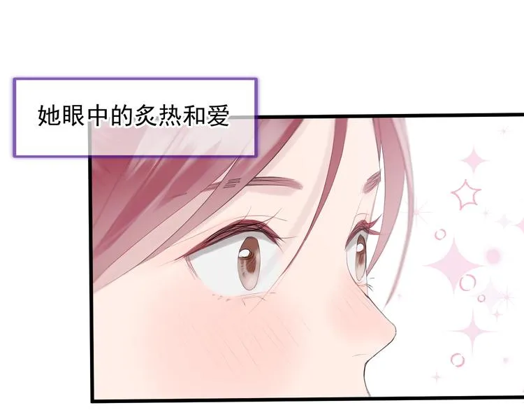 特别篇 第18话 第19页