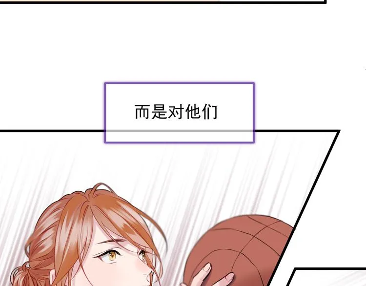 特别篇 第18话 第21页