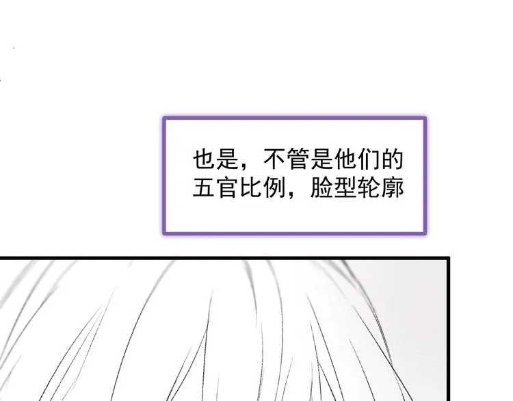 特别篇 第18话 第24页
