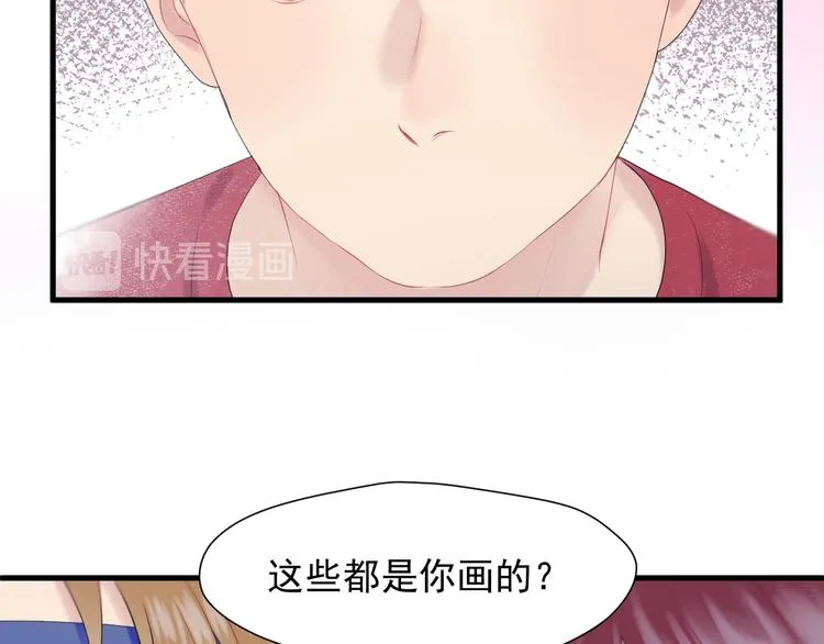 特别篇 第18话 第29页