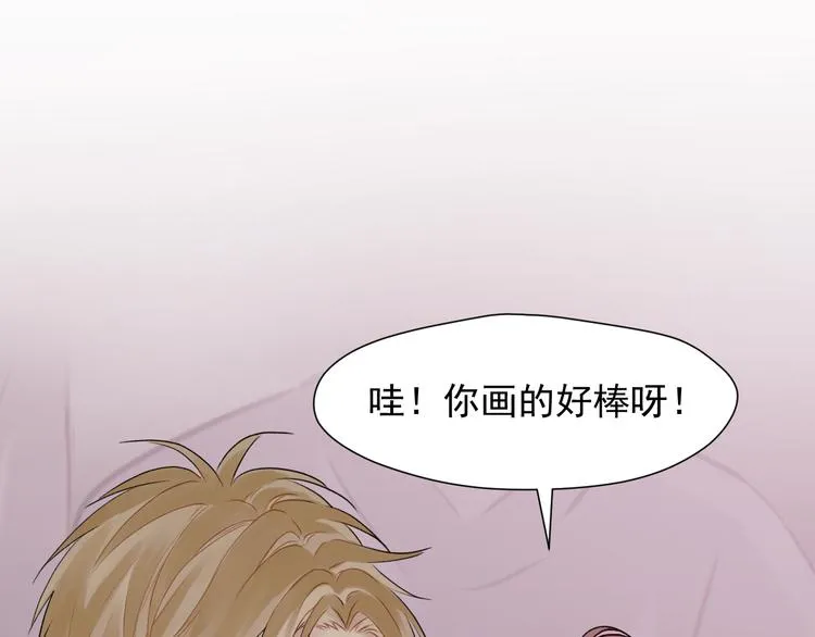 特别篇 第18话 第31页