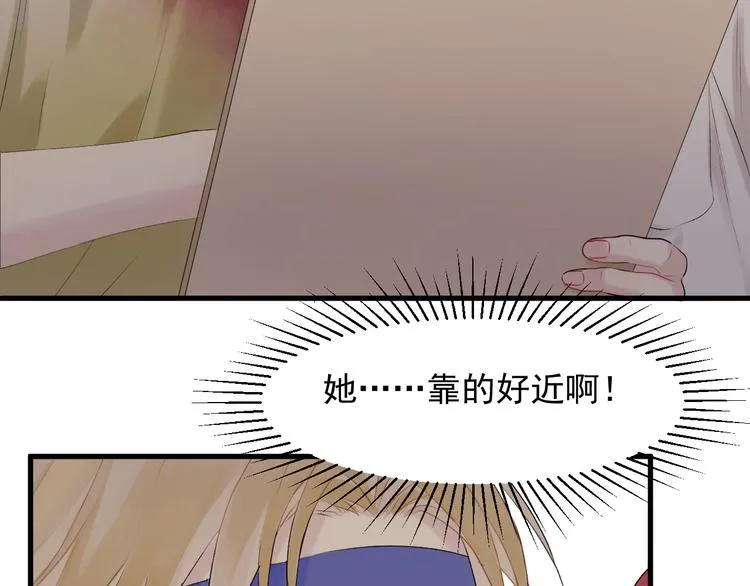 特别篇 第18话 第33页