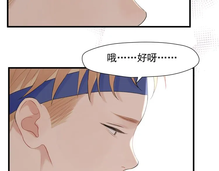特别篇 第18话 第48页