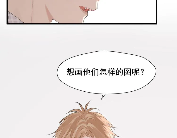 特别篇 第18话 第49页