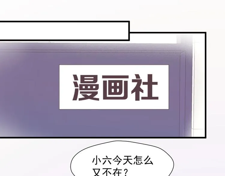特别篇 第18话 第60页