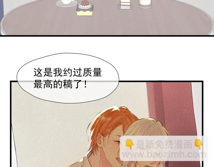 特别篇 第18话 第65页