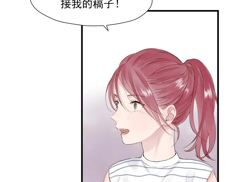 特别篇 第18话 第67页