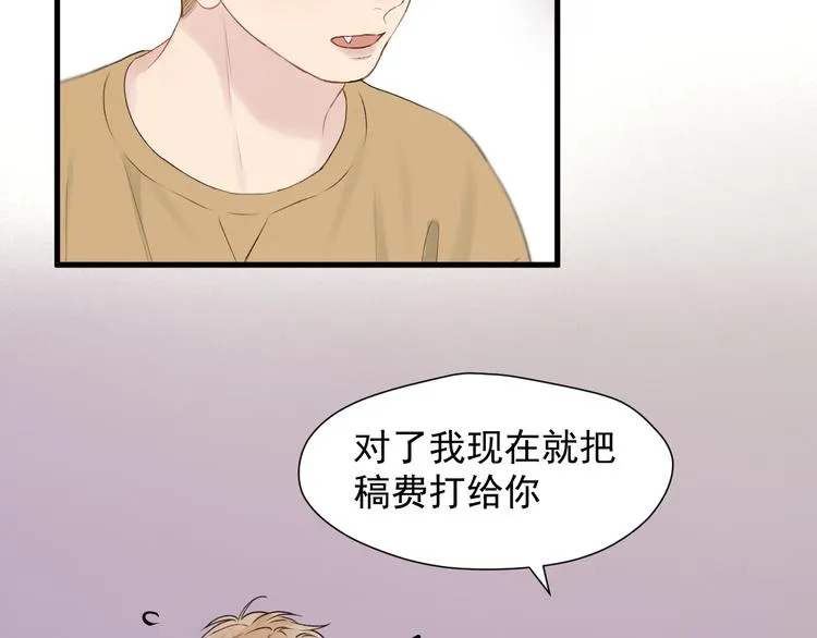 特别篇 第18话 第69页