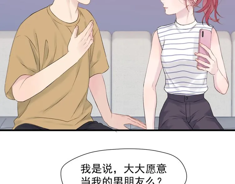 特别篇 第18话 第78页