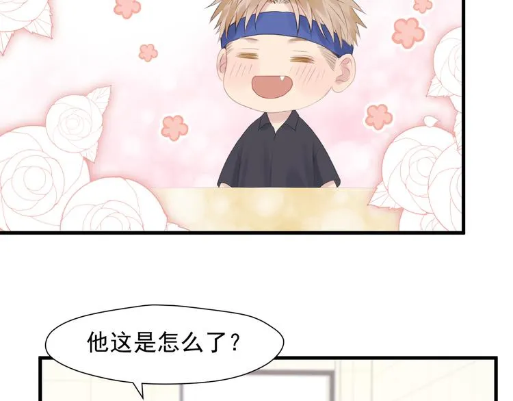 特别篇 第18话 第83页
