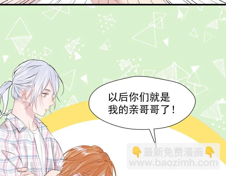 特别篇 第18话 第88页