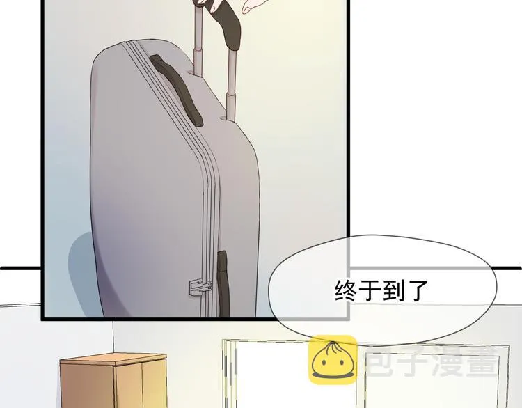 特别篇 第16话 第7页