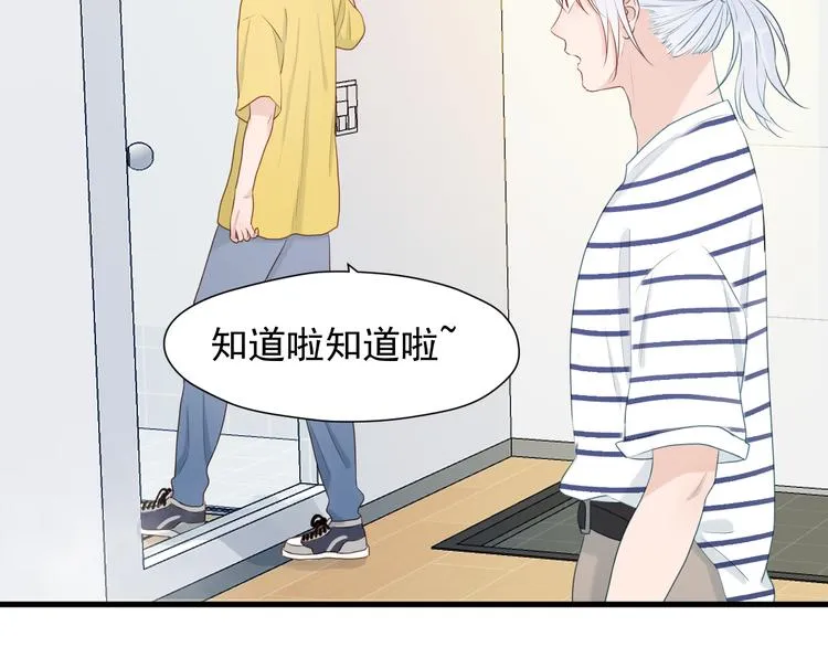 特别篇 第16话 第14页