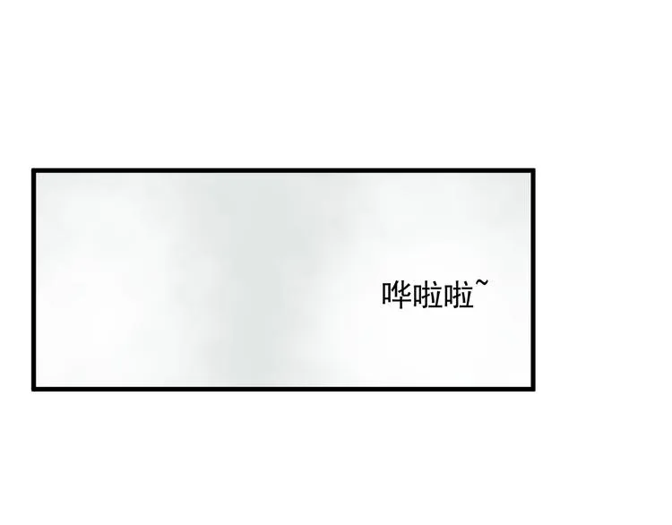 特别篇 第16话 第16页