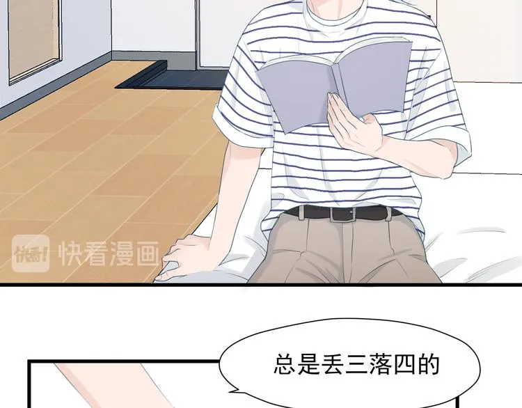 特别篇 第16话 第21页