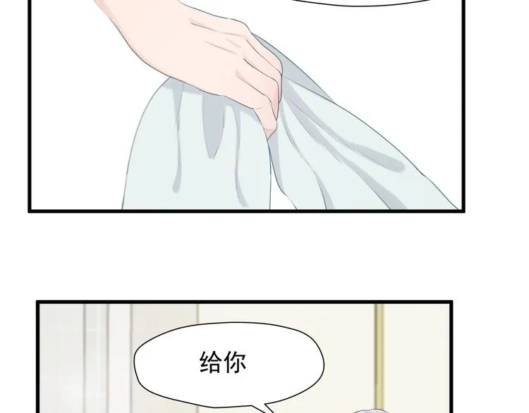 特别篇 第16话 第22页